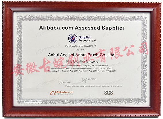 喜讯！热烈祝贺我公司获得中国制造网、阿里巴巴认证供应商标志(图1)
